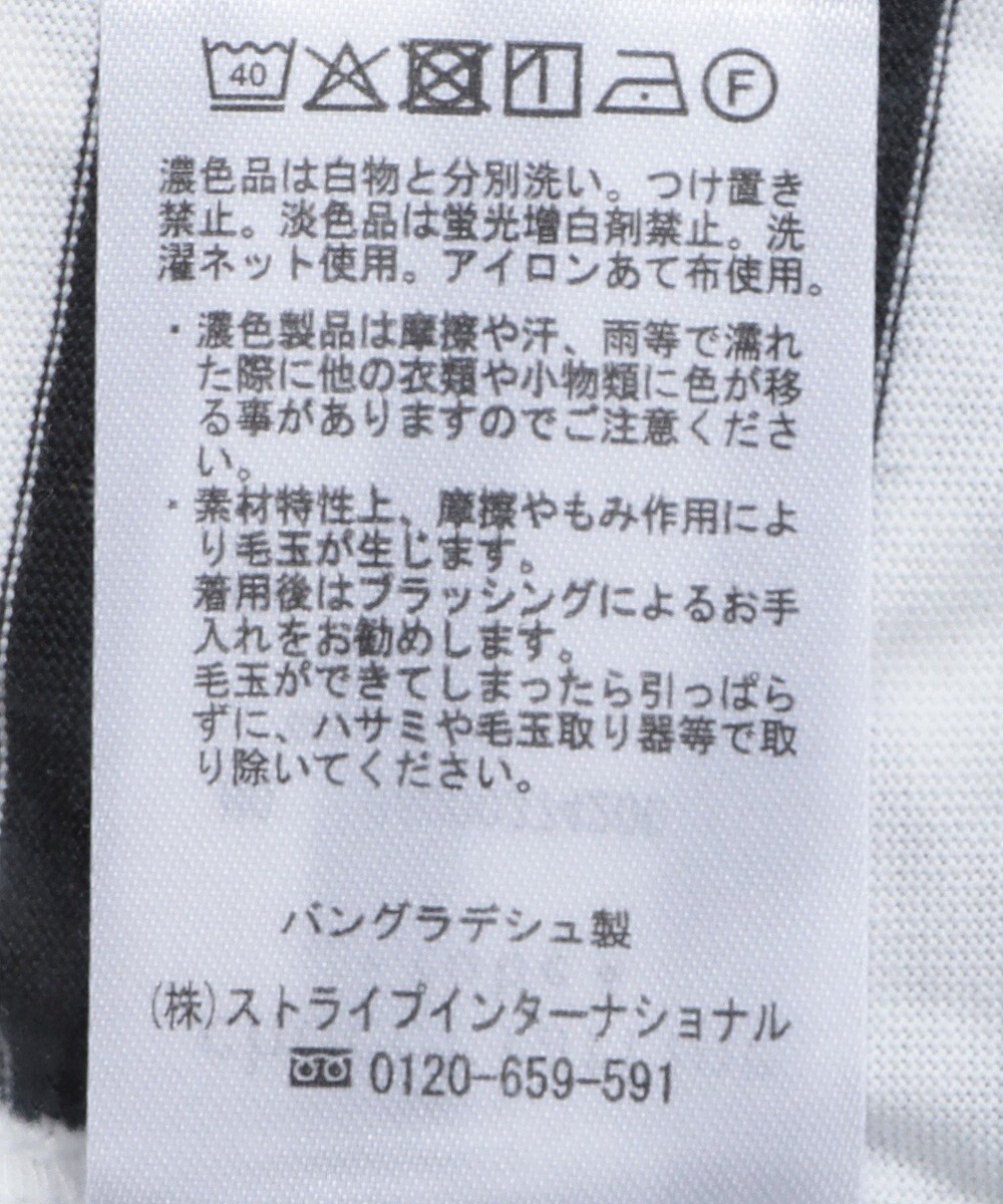 Green Parks 冷やっとすずやかドルマンプルオーバー 