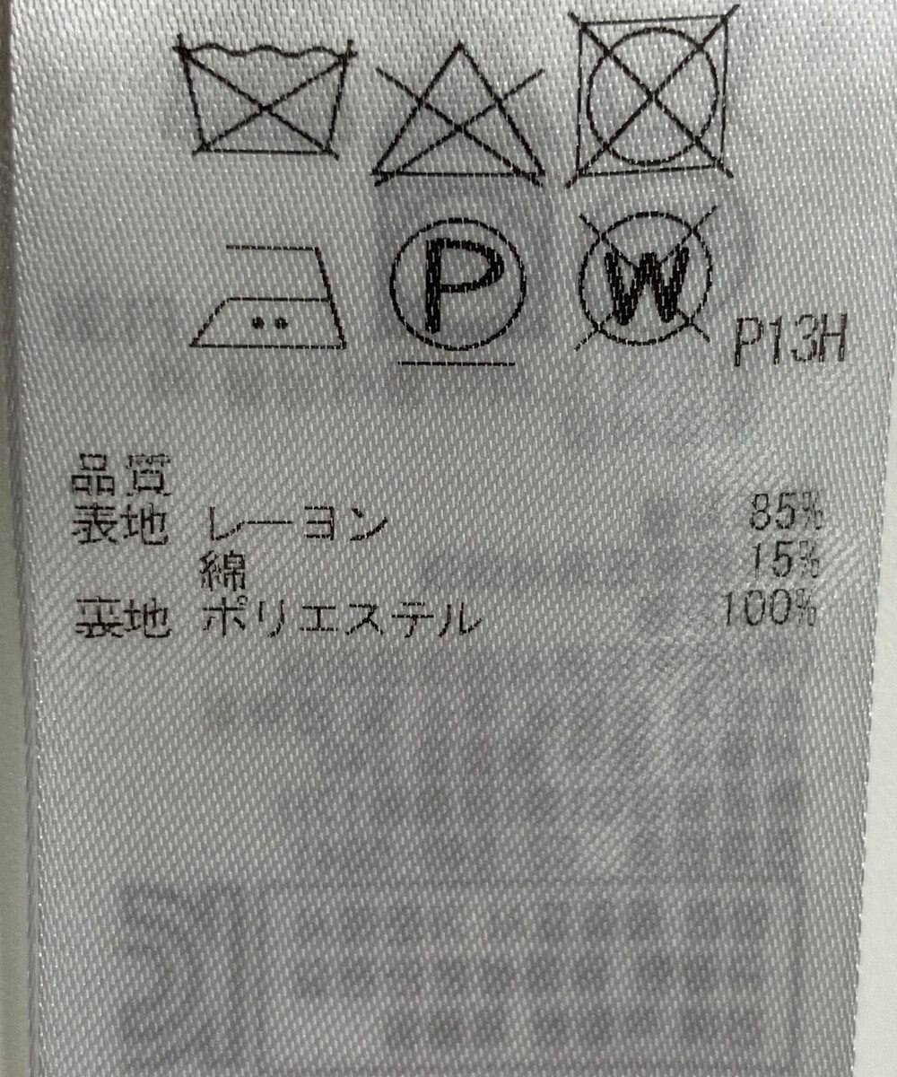 ONWARD Reuse Park 【ICB】スカート春夏 