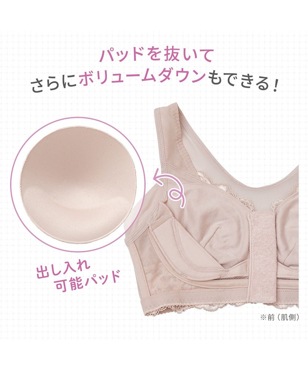 BRADELIS New York 【BRADELIS NewYork peace ブラデリス】すらっと細みえフロントファスナーブラ24 脇高設計ですっきり ブラジャー 補正ブラ  小さく見せるブラ DB124201 