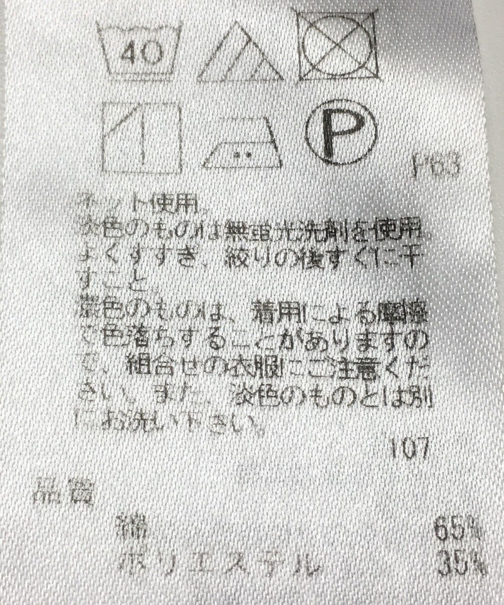 ONWARD Reuse Park 【23区】カットソー春夏 