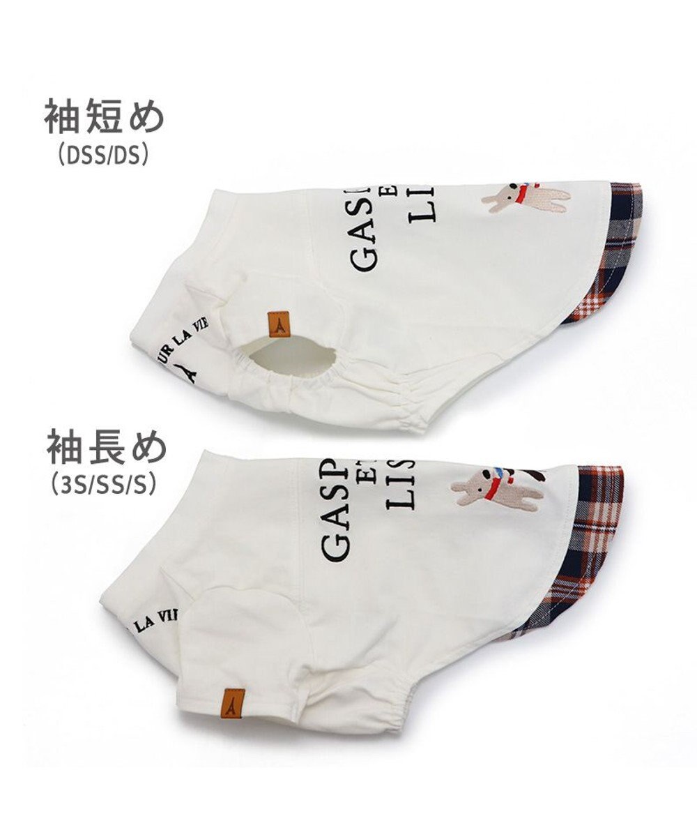 PET PARADISE リサとガスパール シンプル刺繍 Ｔシャツ 《であい柄》 小型犬 