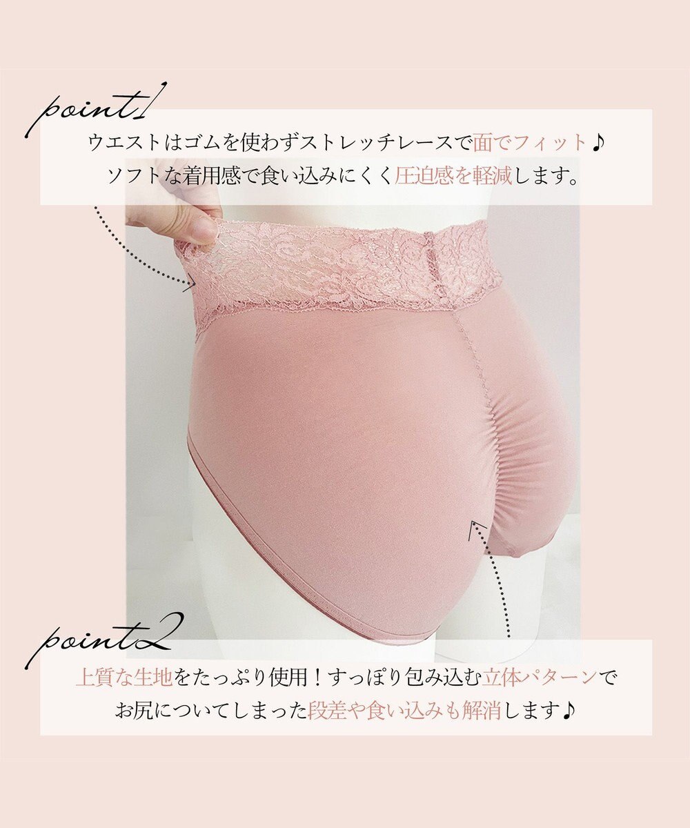 BRADELIS New York 【BRADELIS New York / 育尻・伸びる・綿混・浅め】モモパンツ・ウエストレース#316 