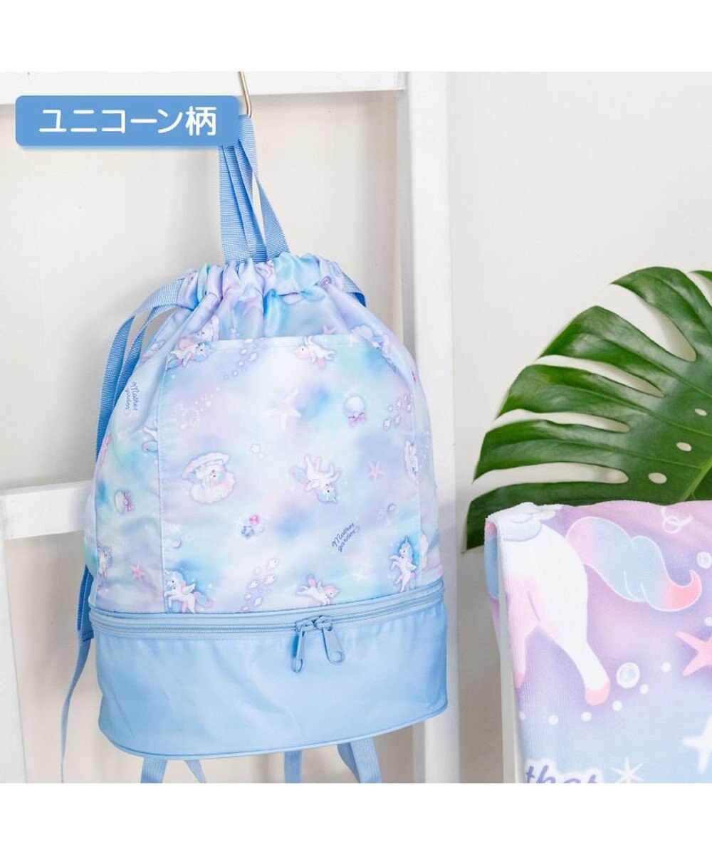 Mother garden マザーガーデン 2層式 プールバッグ 《ユニコーン》 