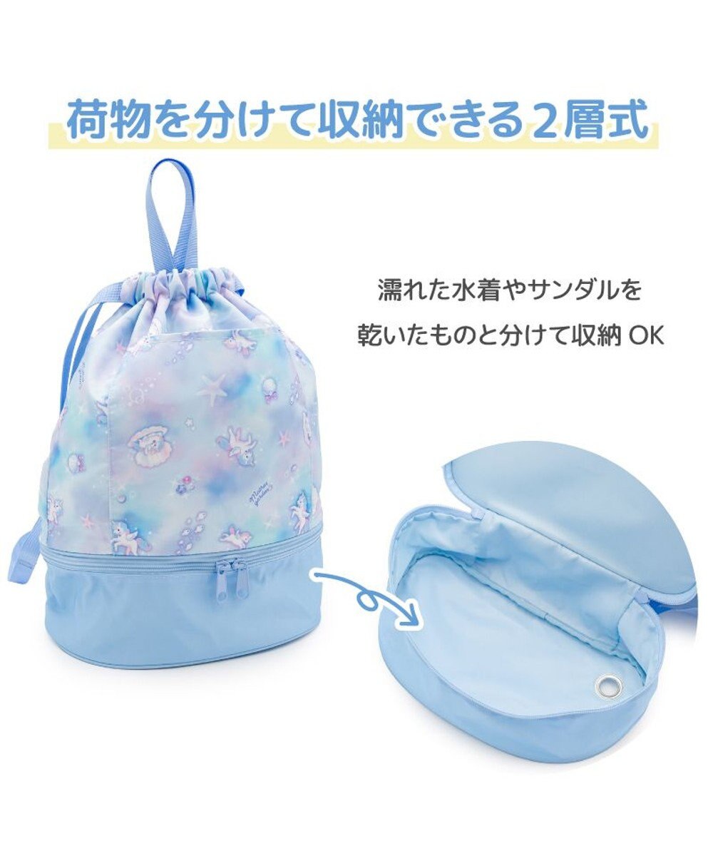 Mother garden マザーガーデン 2層式 プールバッグ 《ユニコーン》 