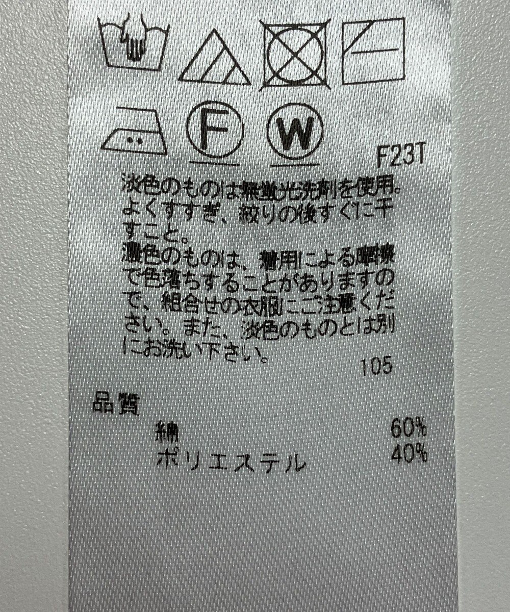 ONWARD Reuse Park 【23区】ニット春夏 