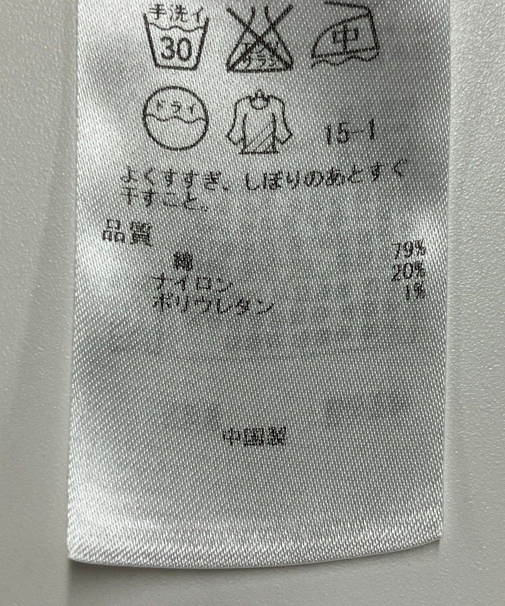 ONWARD Reuse Park 【23区】カットソー春夏 