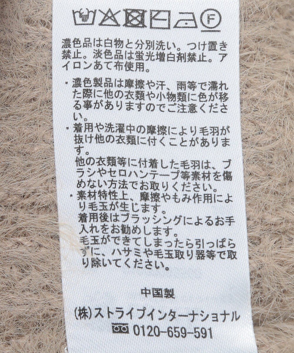 earth music&ecology シャギーベスト 