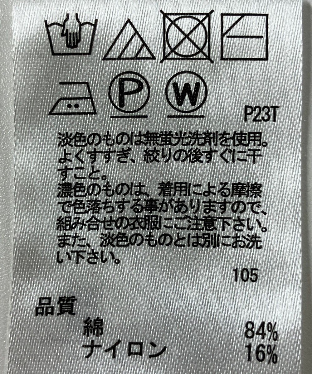 ONWARD Reuse Park 【any FAM】ニット春夏 