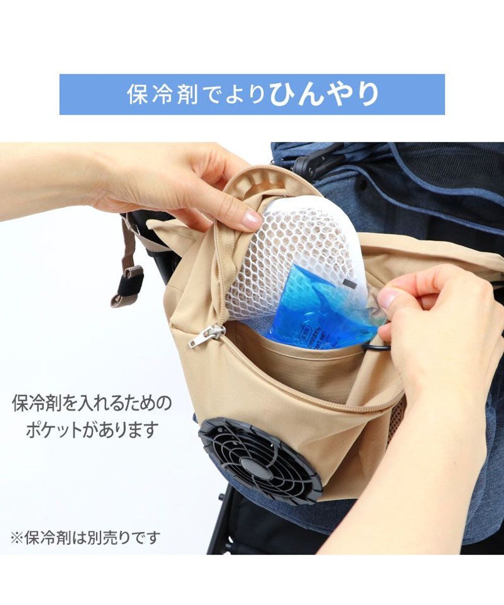 PET PARADISE ペットパラダイス ファン付きカートクーラーマット 《ベージュ》 