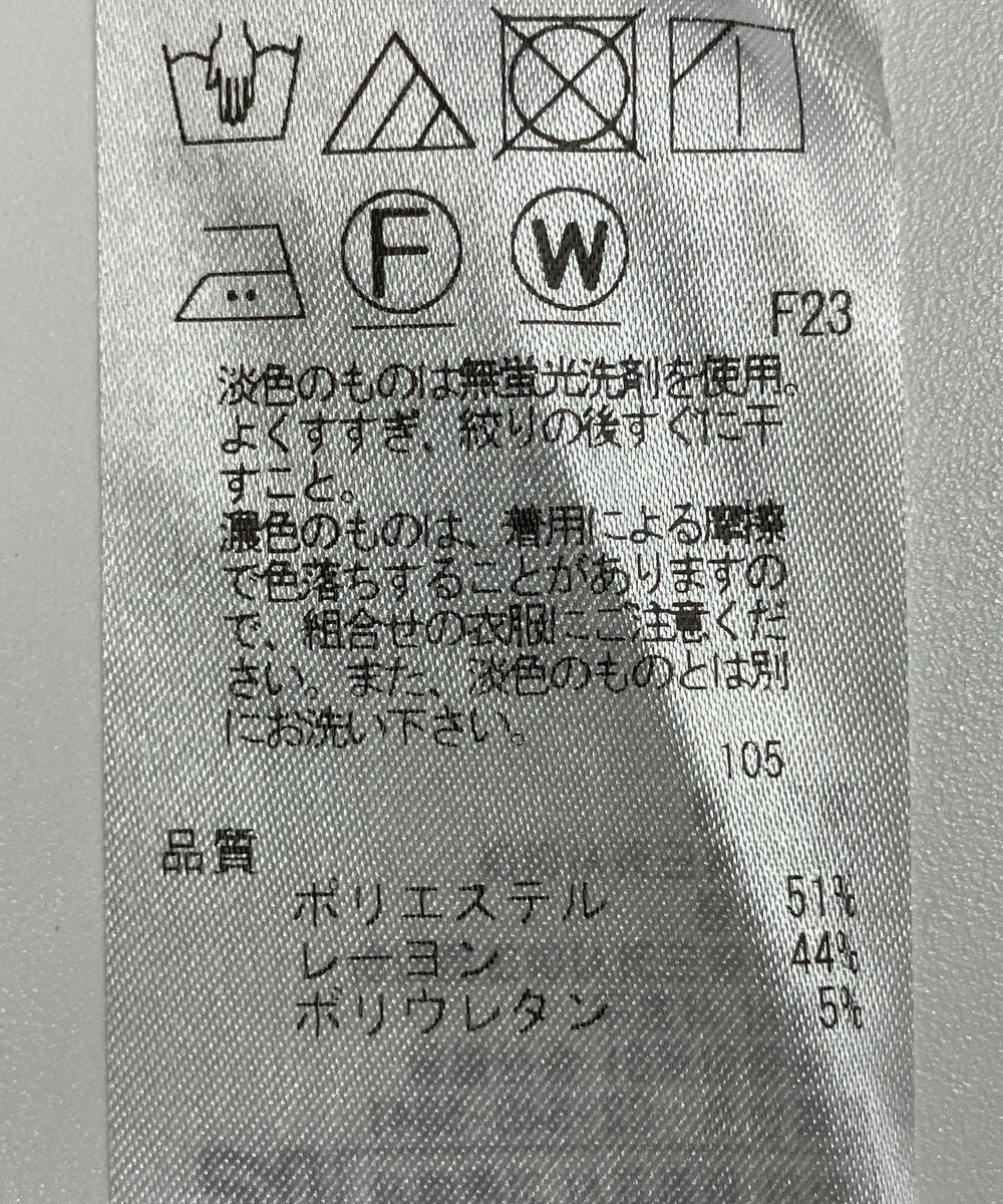 ONWARD Reuse Park 【自由区】パンツ秋冬 