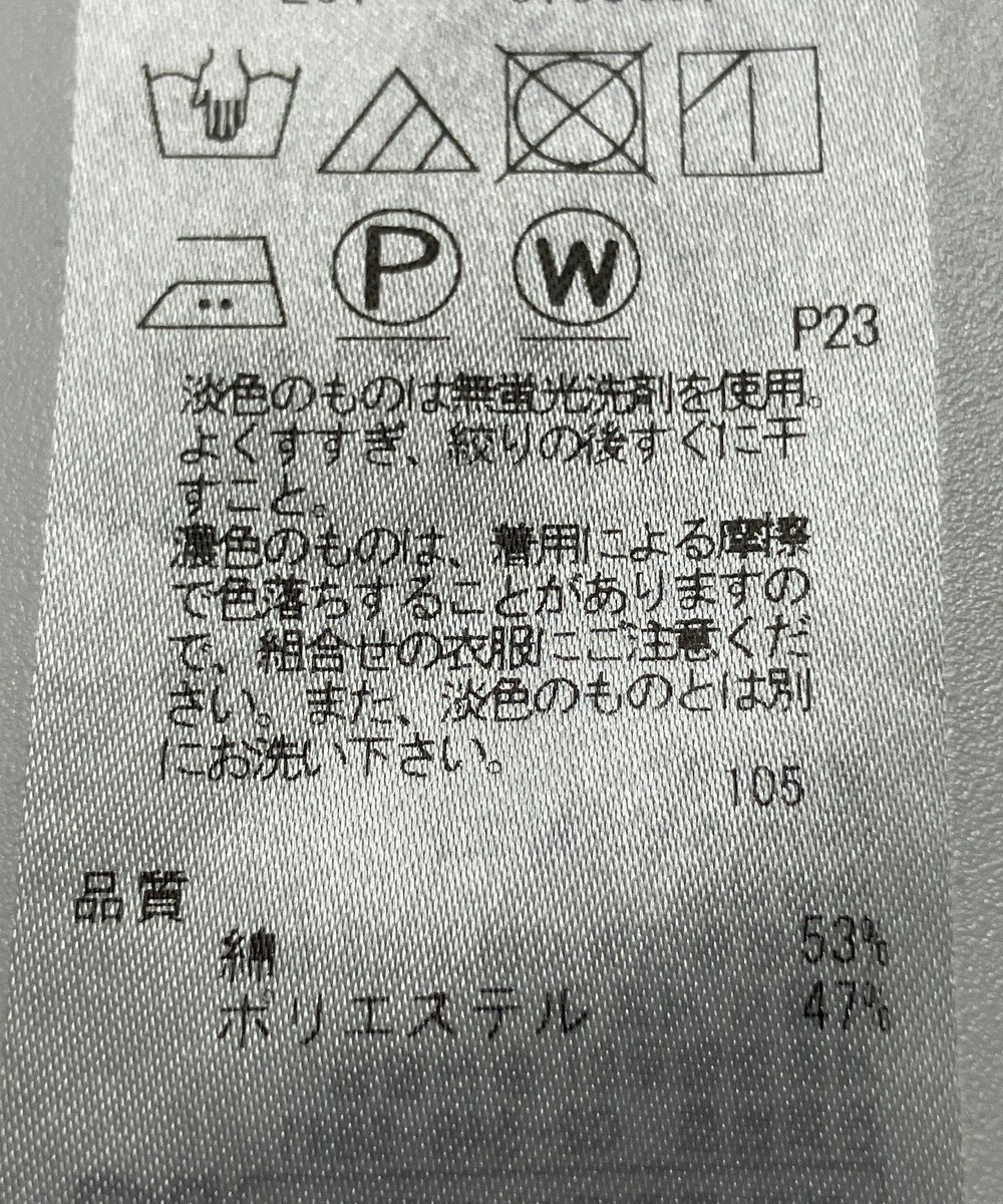 ONWARD Reuse Park 【23区】カットソー春夏 