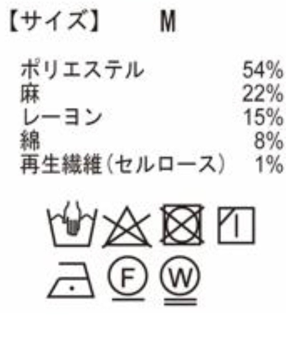 WEGO 【ユニセックス着用アイテム/手洗い可/SETUP可/ウエストゴム】リネンレーヨンイージーパンツ 