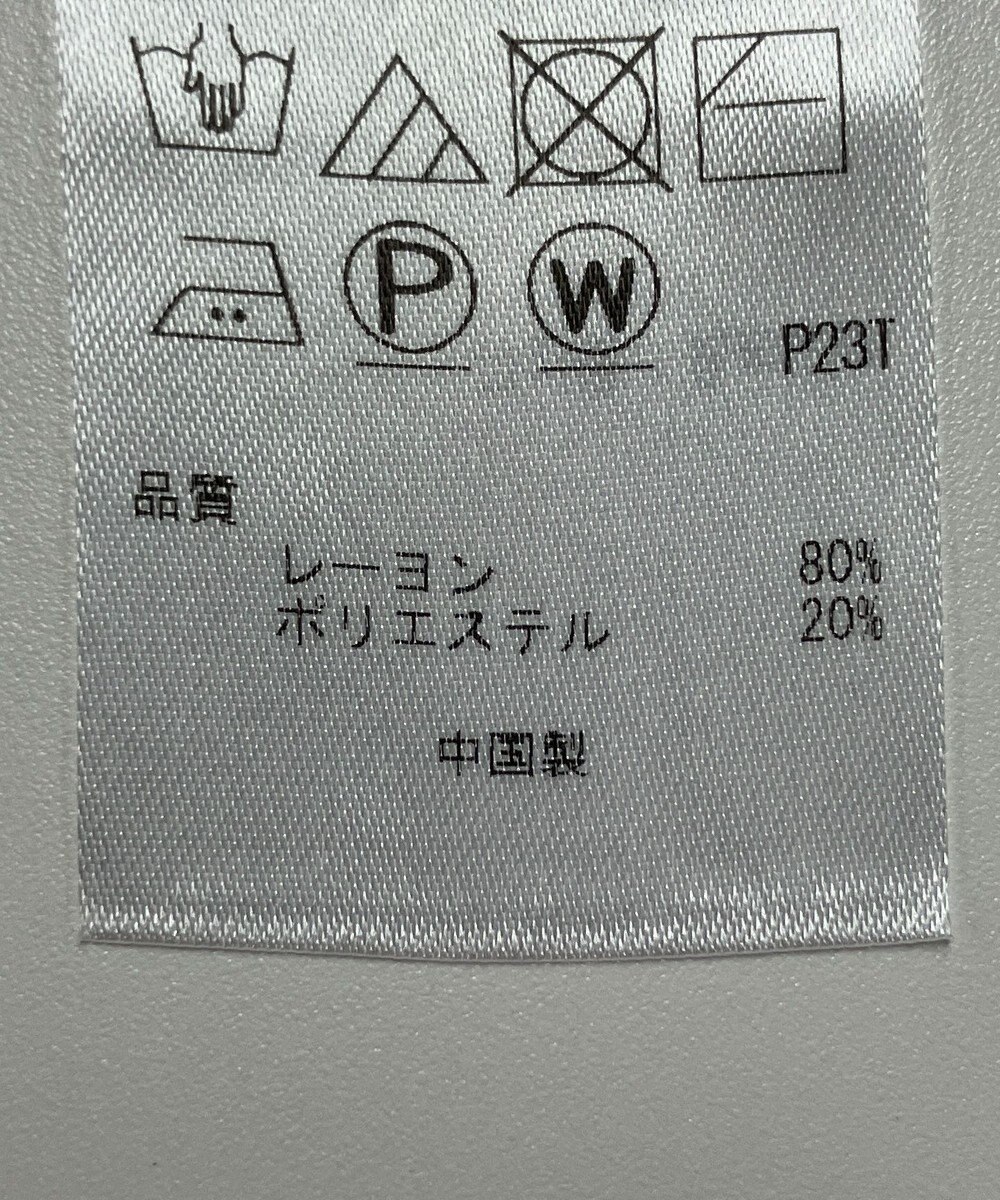 ONWARD Reuse Park 【自由区】ニット春夏 