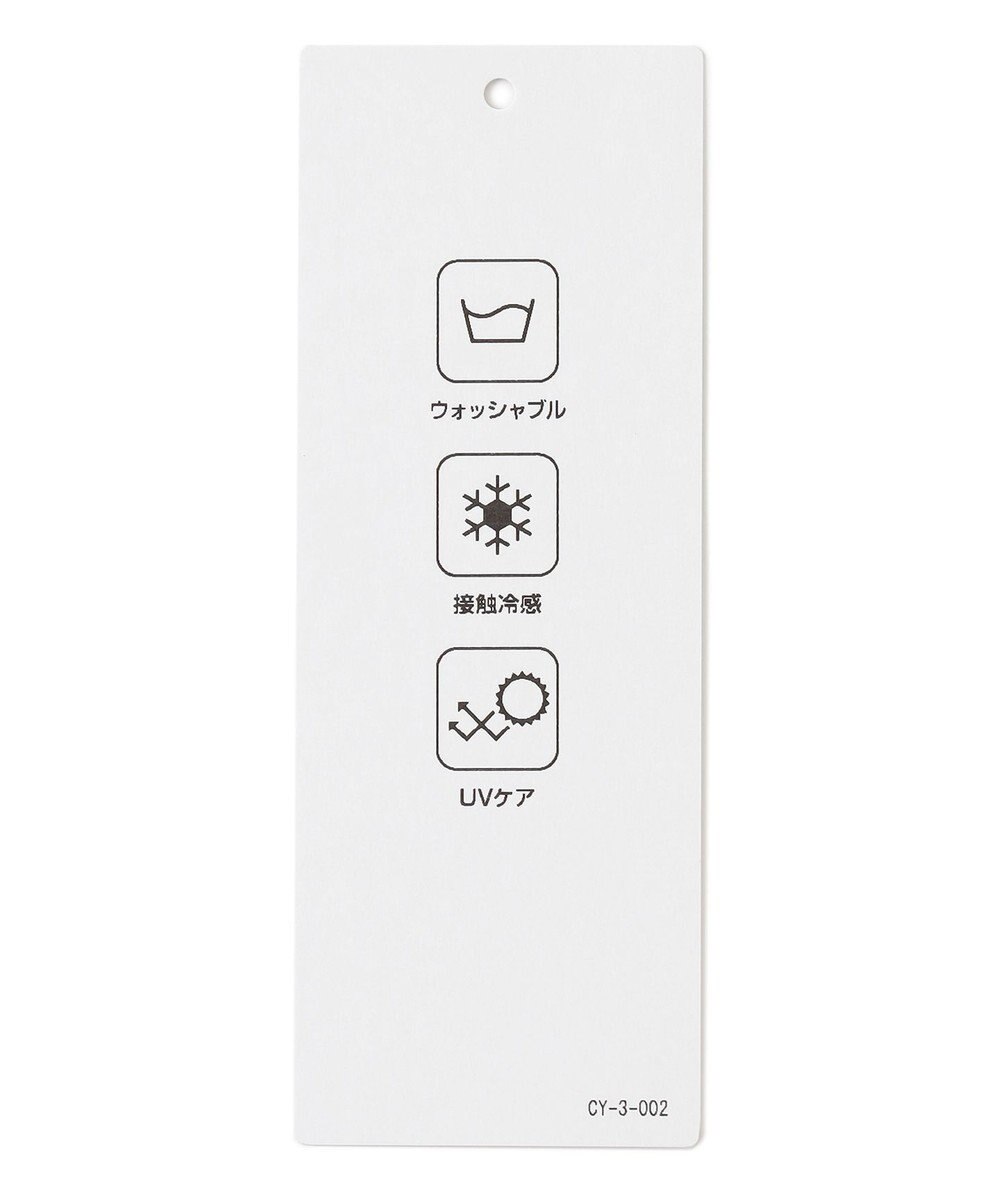 ICB 【洗える】スーペリアジャージー Uネックプルオーバー 