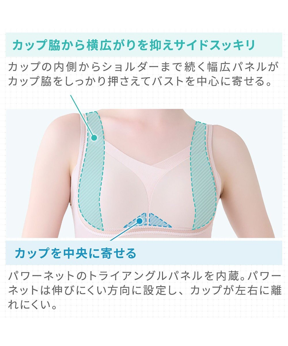 BRADELIS New York 【Yukine inc. 】ゆきねえモアソフト快適フルカップブラキャミ25 接触冷感 速乾 快適補整 ノンワイヤー ブラトップ カップ付きインナー 