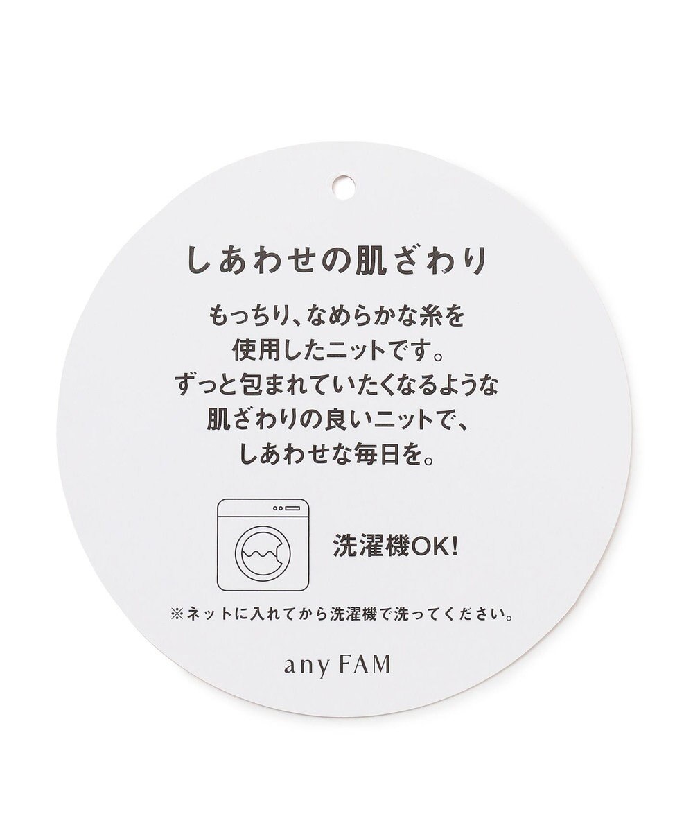 ANY KIDS しあわせタッチ ニット スカート 