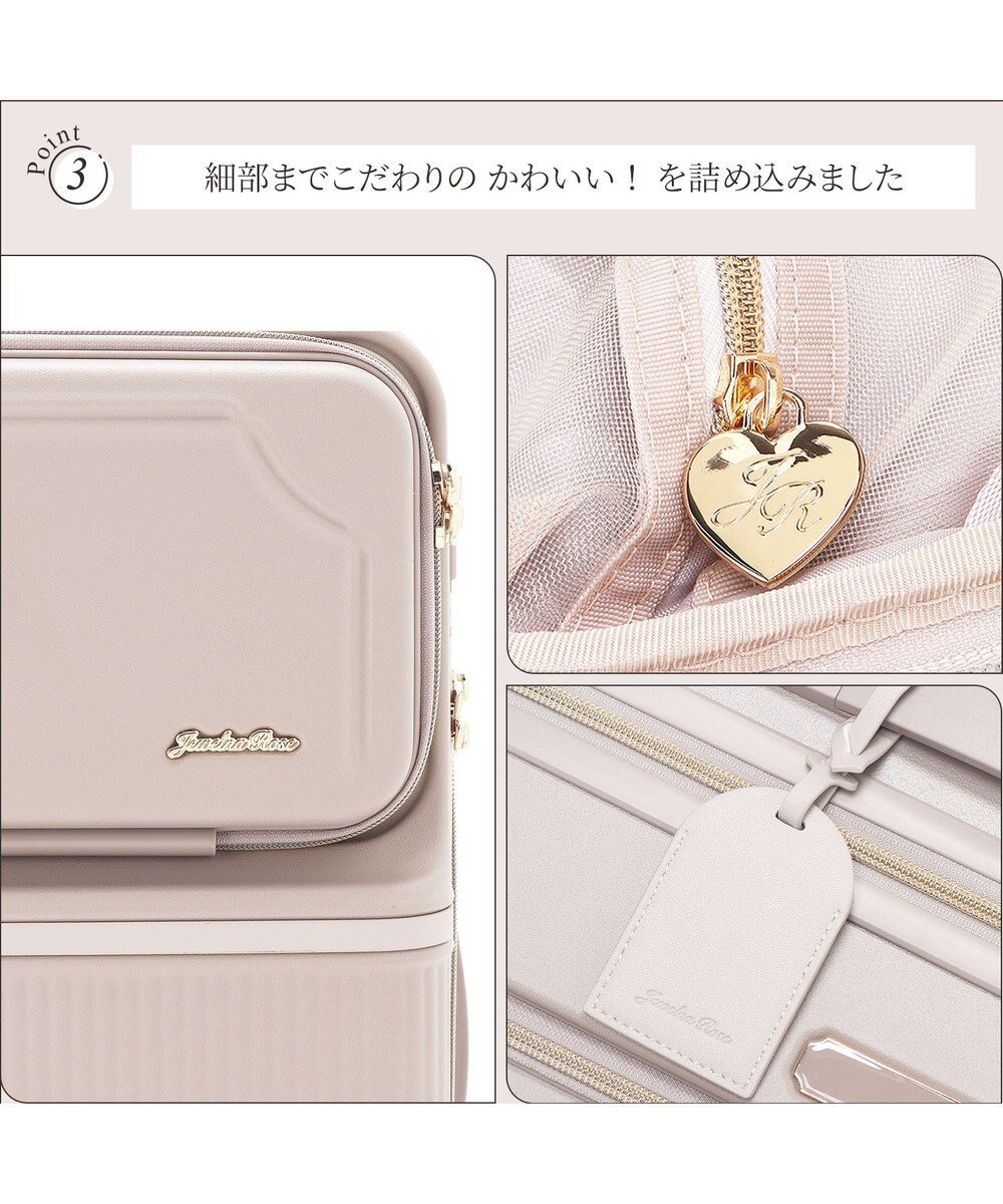 ACE BAGS & LUGGAGE Jewelna Rose コゼット・スーツケース Mサイズ  55L 05542 