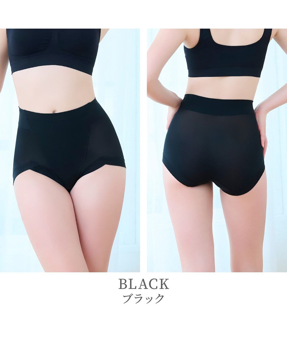 BRADELIS New York 【BRADELIS NewYork peace】綿混楽々dailyソフトショーツ25 補正下着 深め ヒップアップ お腹スッキリ 