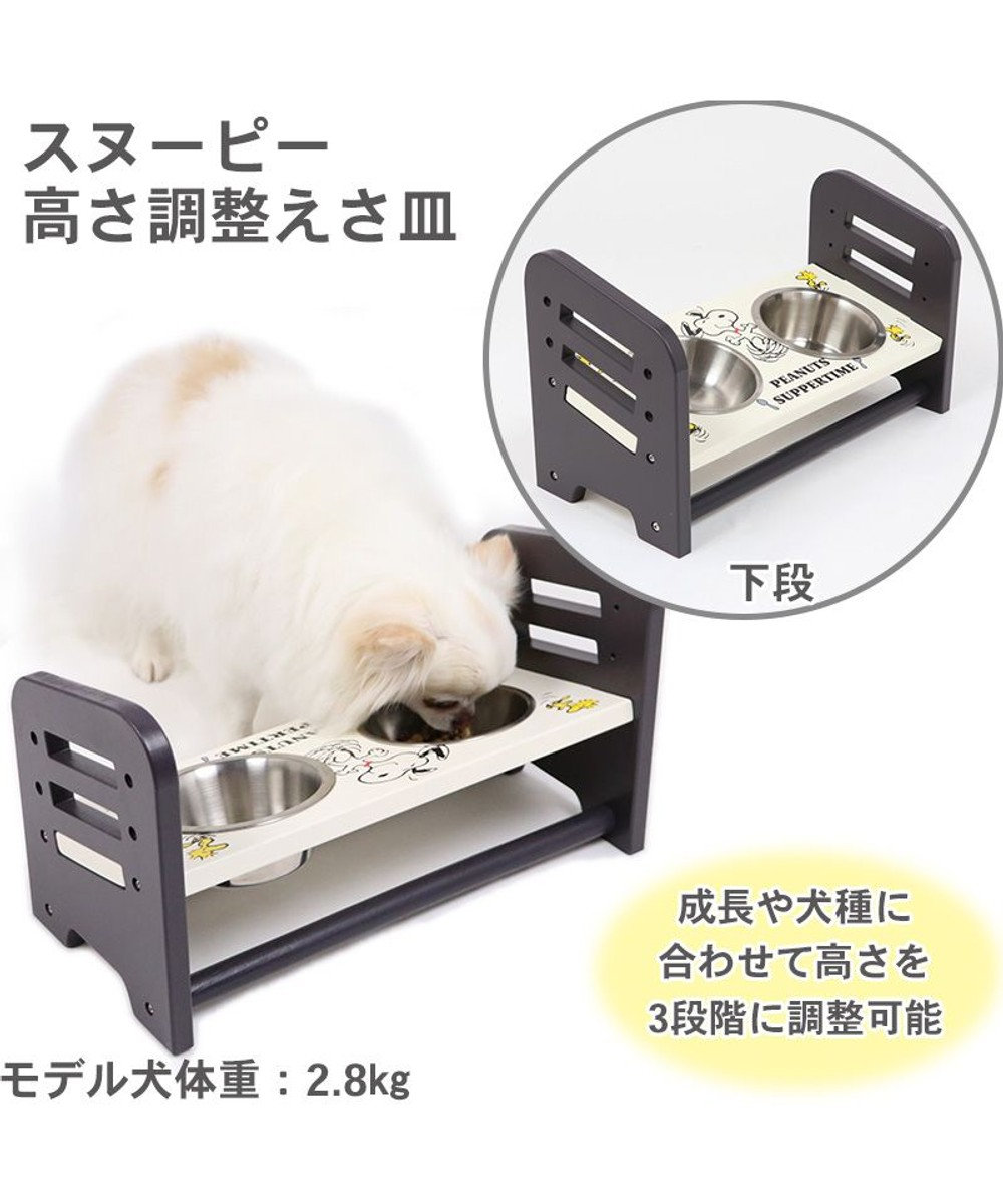 スヌーピー フードボウル 犬 フードスタンド ステンレス 高さ調整 スヌーピー スタンド えさ皿 ボウル 2個 おしゃれ かわいい Pet Paradise ファッション通販 公式通販 オンワード クローゼット スヌーピー フードボウル 犬 フードスタンド ステンレス 高さ調整 スヌーピー スタンド えさ皿 ボウル 2個 おしゃれ かわいい Pet Paradise ファッション通販 公式通販 オンワード クローゼット