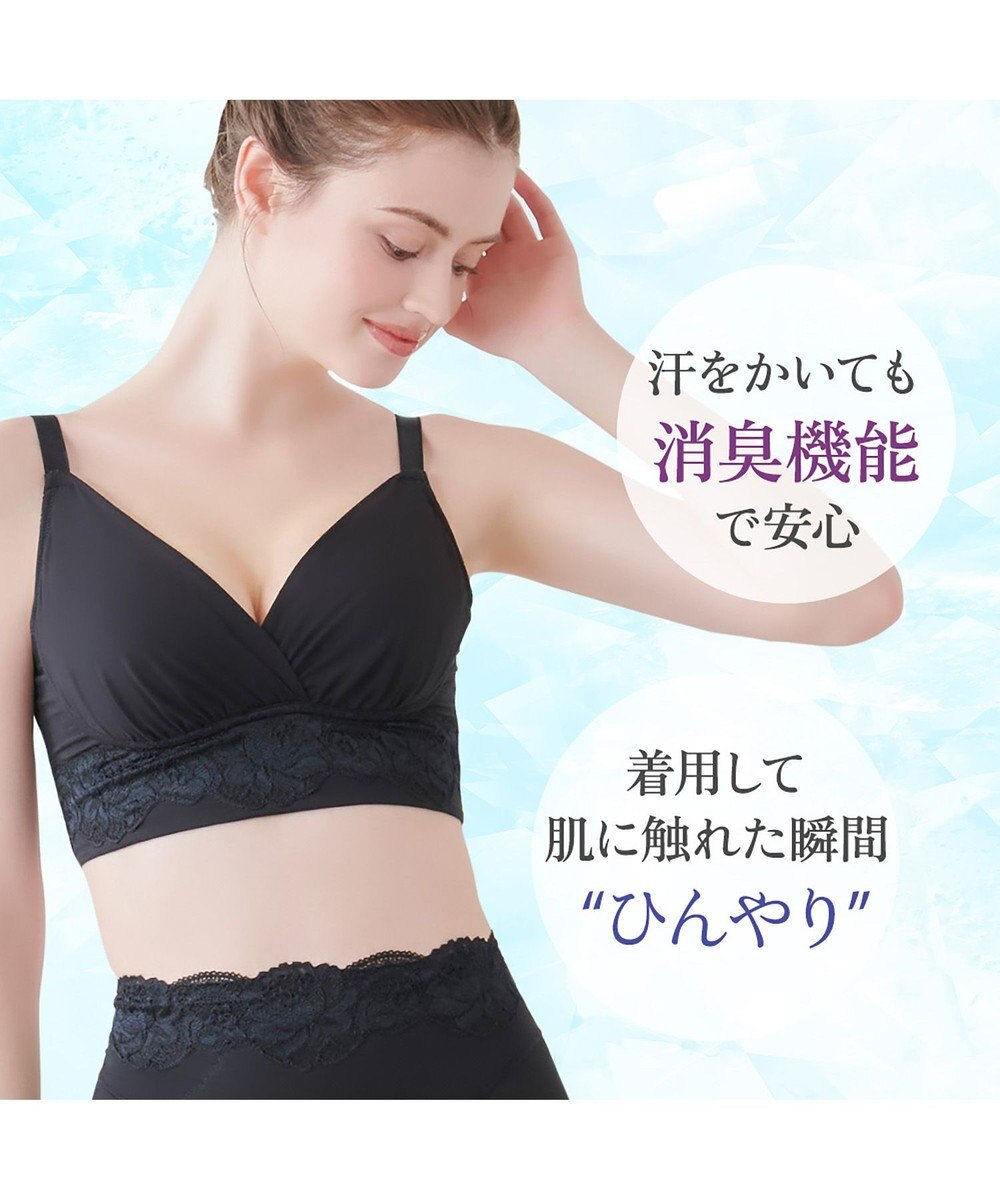 BRADELIS New York 【BRADELIS NewYork peace】ハイブリッドハートカップブラ23 締め付け感の少ないノンワイヤー補整ブラ 補正 