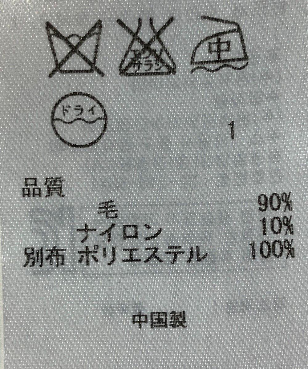 ONWARD Reuse Park 【23区】ワンピース秋冬 