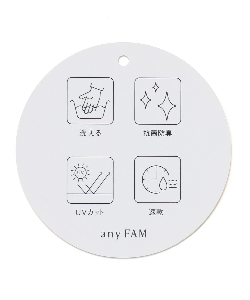 ANY L 【UVカット/抗菌防臭/速乾/手洗い可】エニィファンクション ストライプドルマンシャツ 