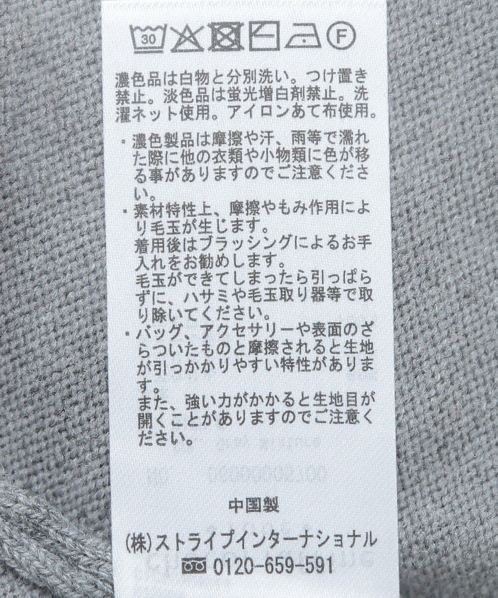 Green Parks 杢グレー袖チュールニットワンピース 