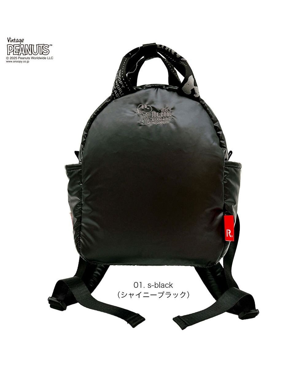 ROOTOTE 8453【スヌーピー】IP.セオルー.パデット.ピーナッツ-0S 