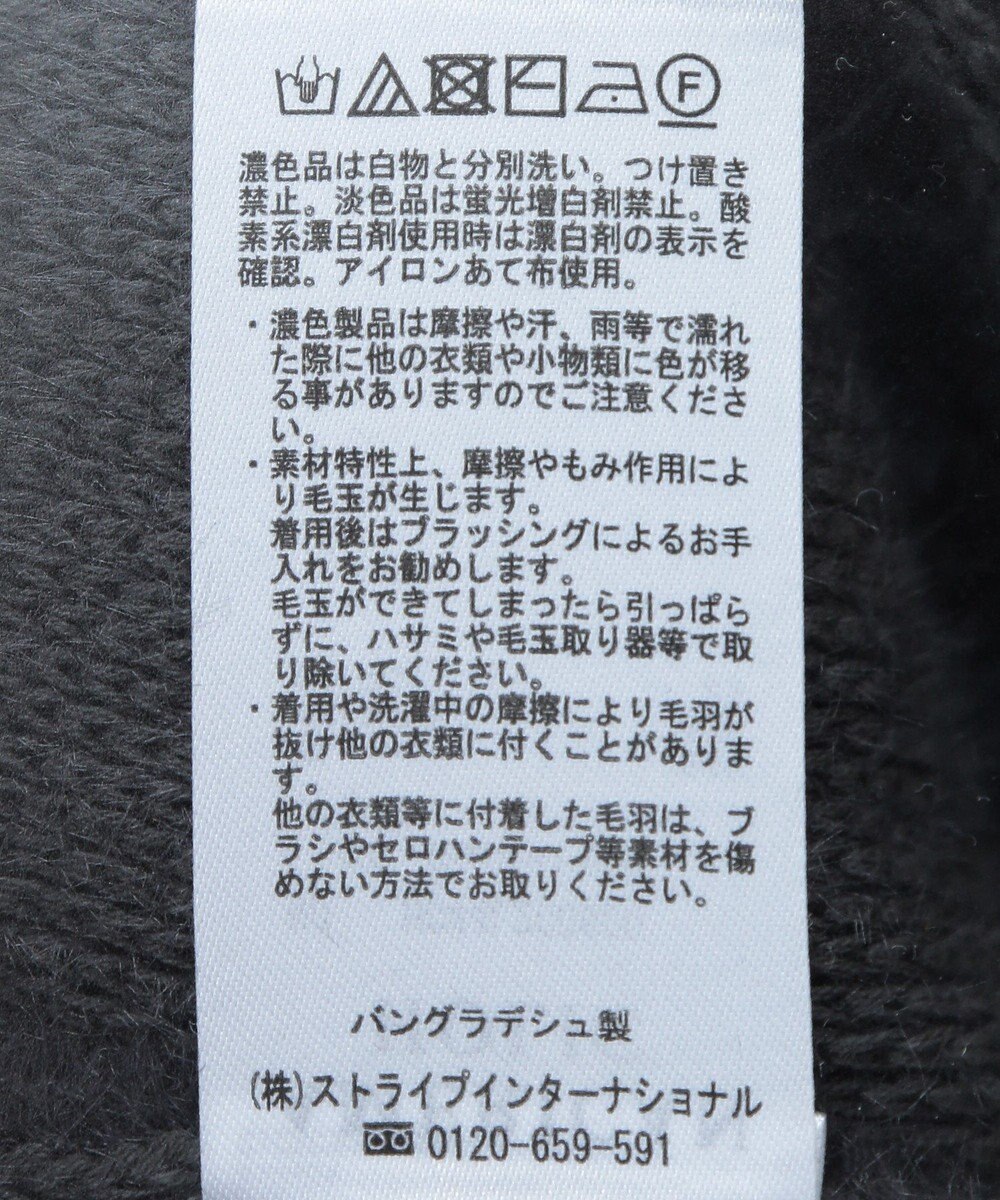 AMERICAN HOLIC フェアリーニットプルオーバー 