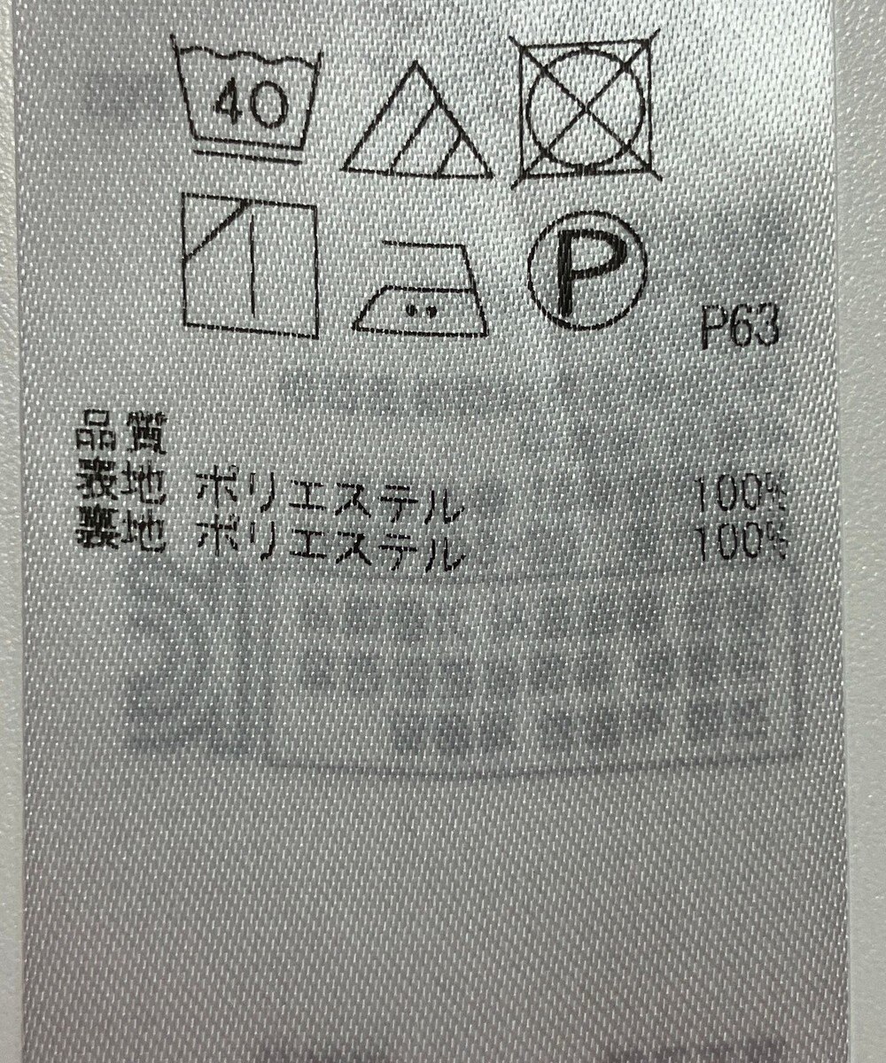 ONWARD Reuse Park 【組曲】パンツ春夏 