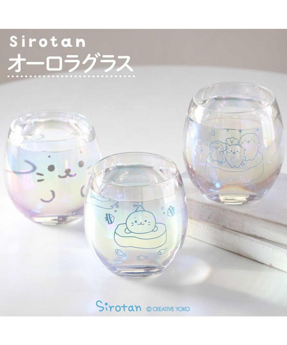 Mother garden しろたん オーロラグラス 《顔ぼん》 単品 