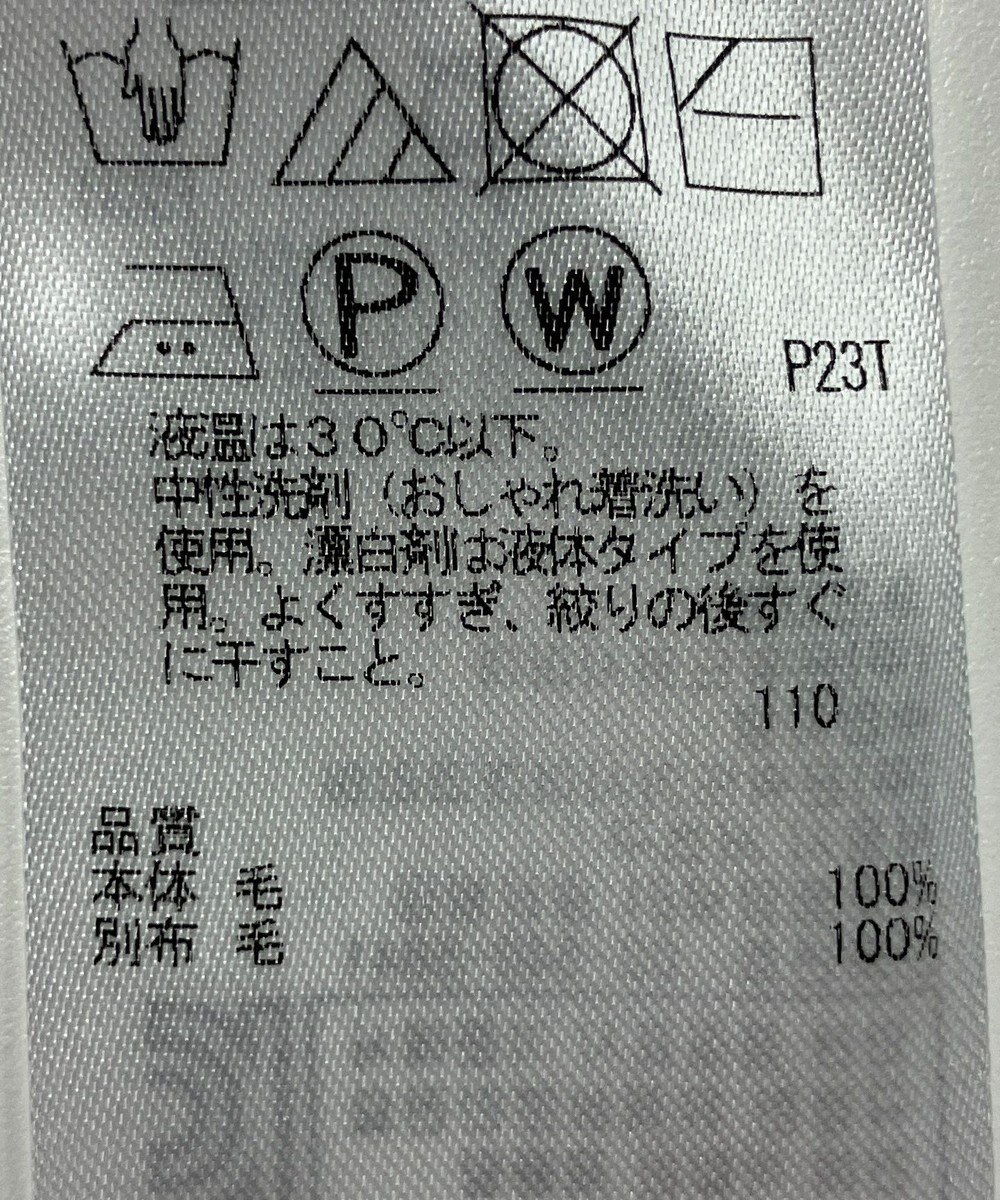 ONWARD Reuse Park 【23区】ニット秋冬 