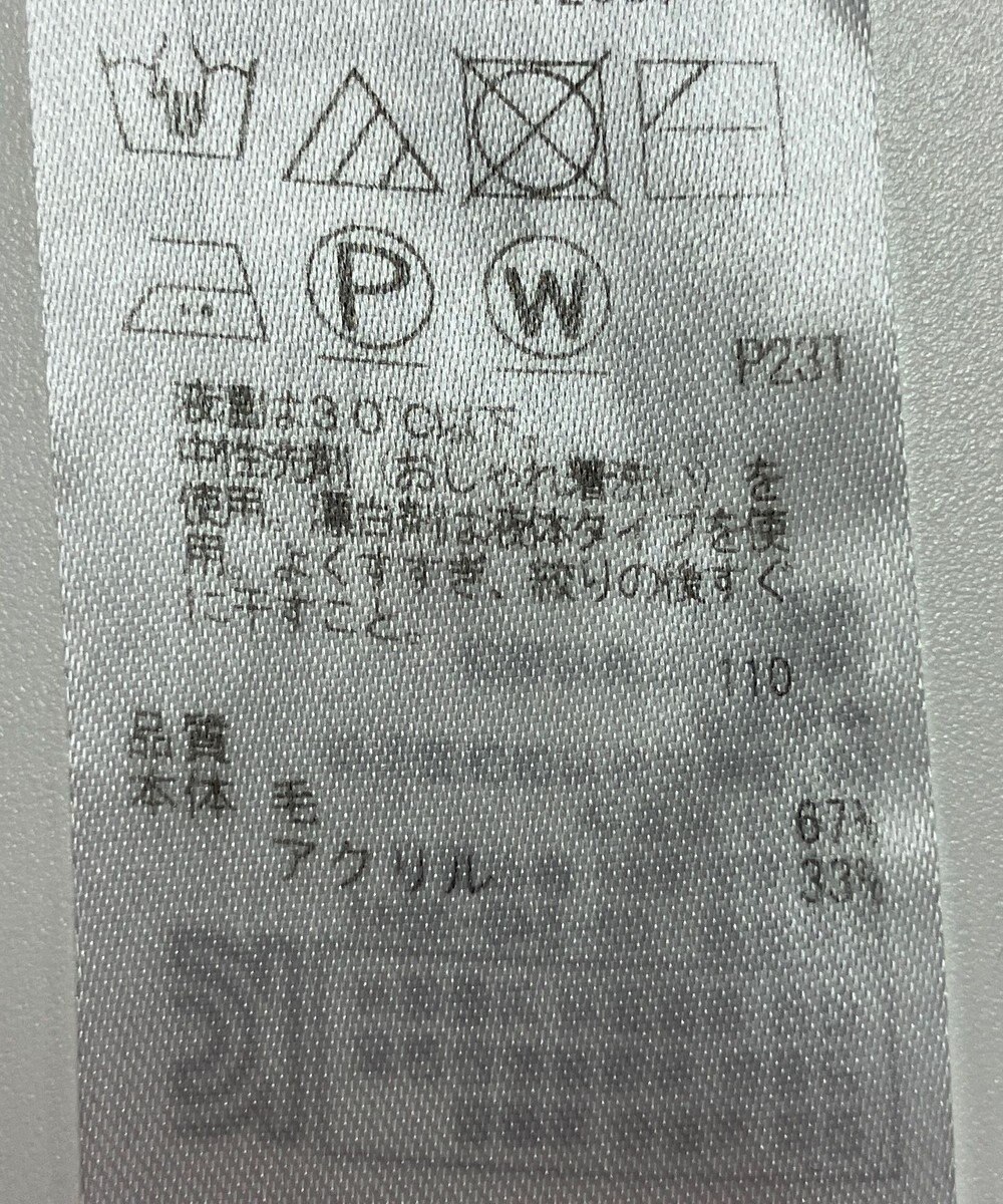 ONWARD Reuse Park 【ICB】ニット春夏 