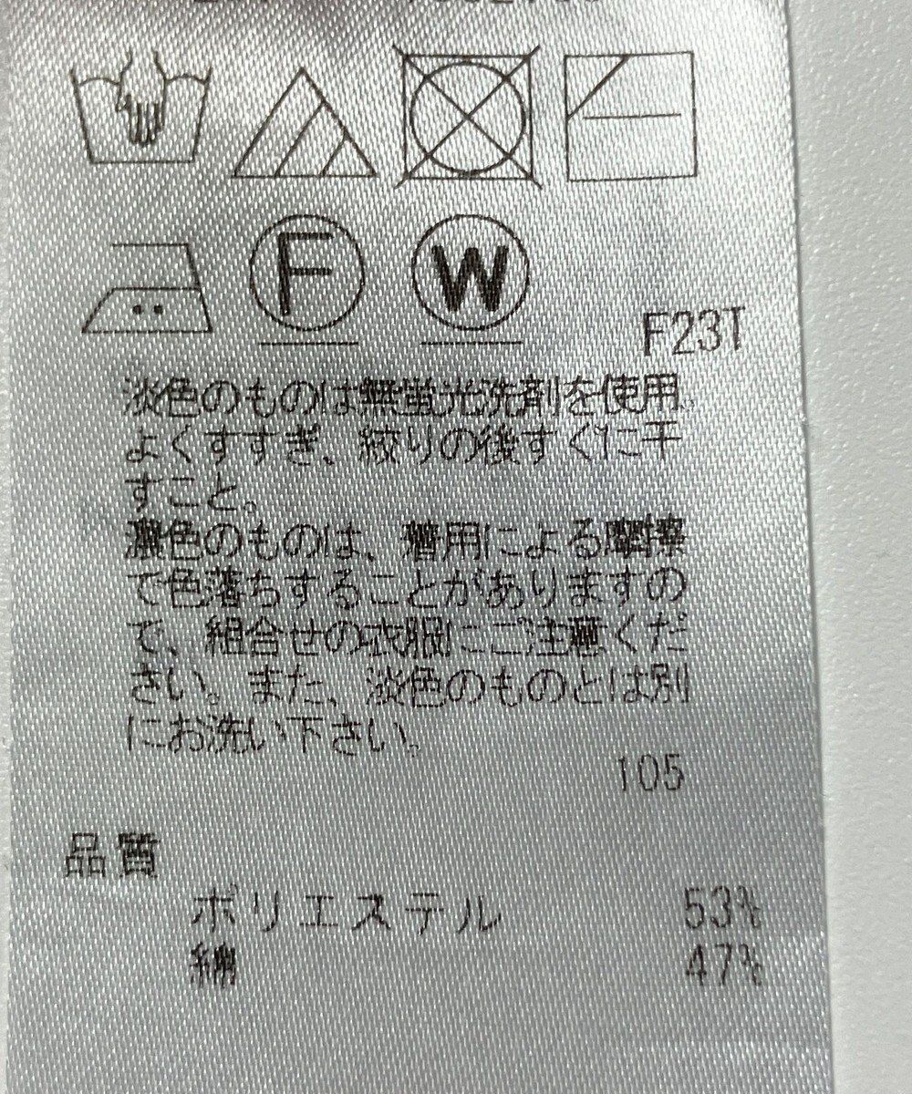 ONWARD Reuse Park 【23区】ニット春夏 