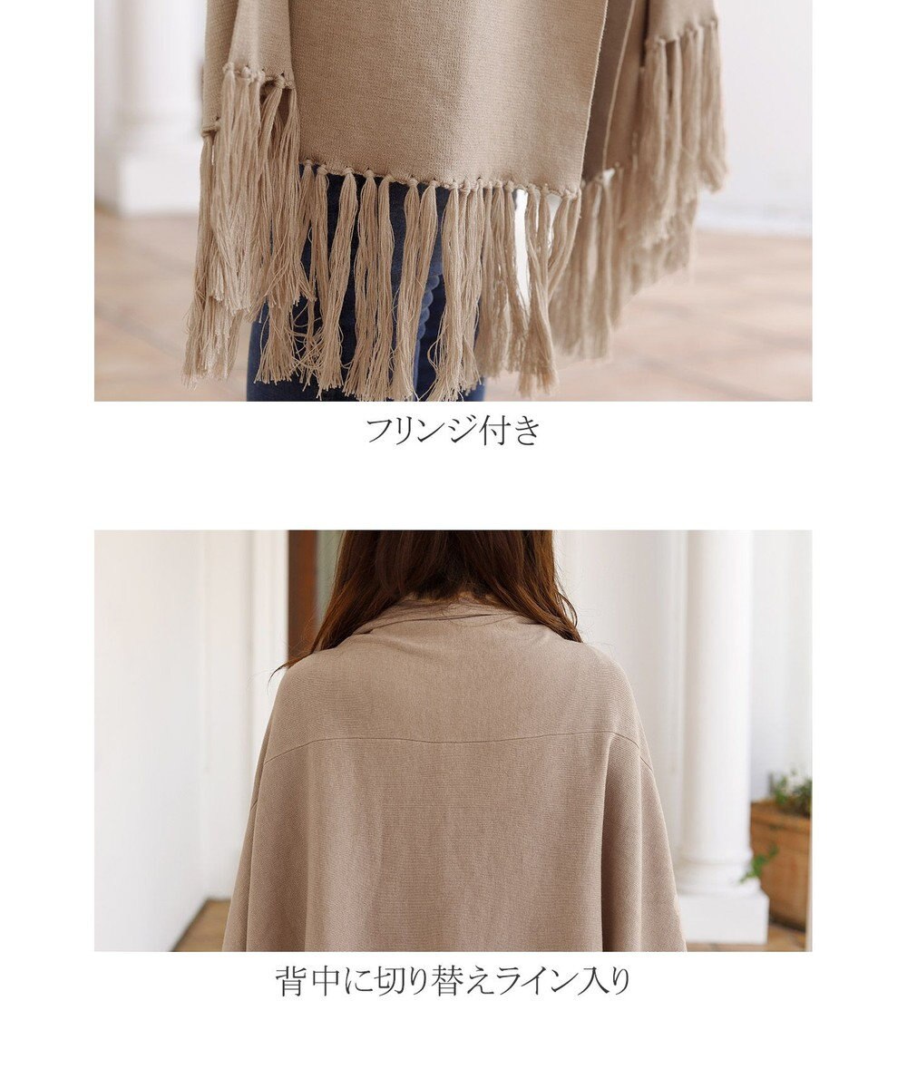 Tiaclasse 【洗える】ストール風カーディガン 