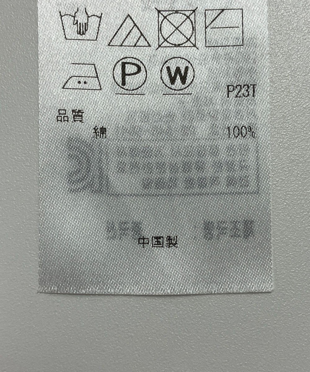 ONWARD Reuse Park 【自由区】ニット春夏 