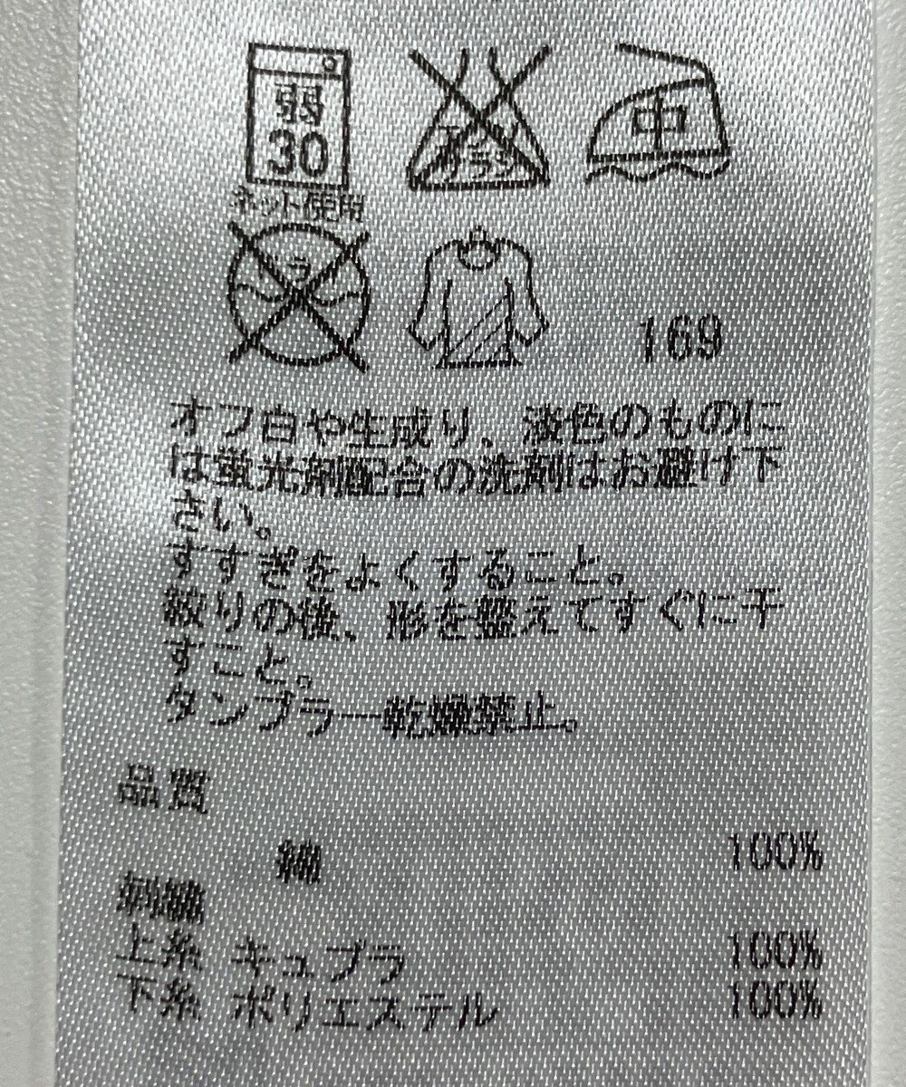 ONWARD Reuse Park 【組曲】カットソー秋冬 