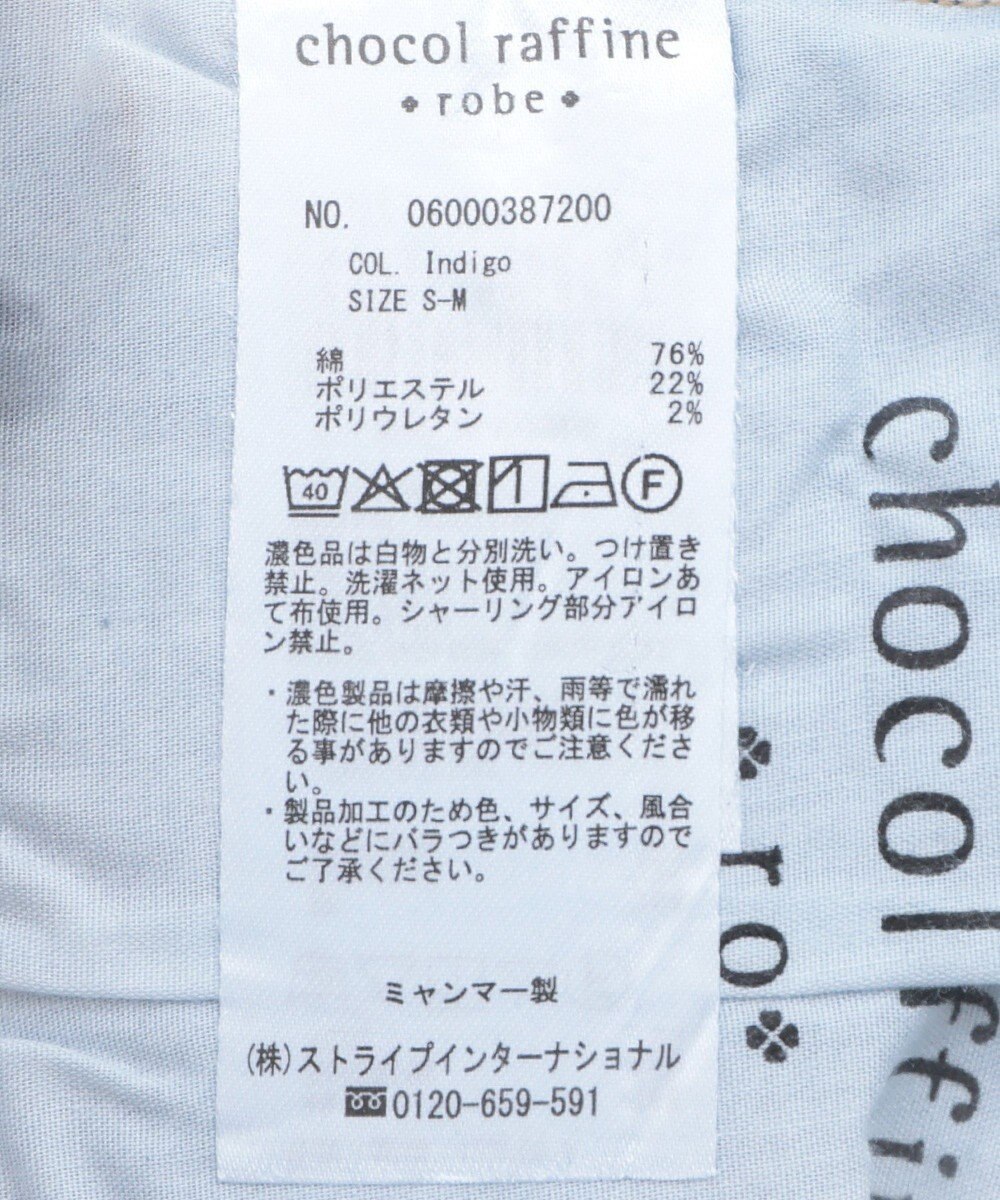 Green Parks 接触冷感ストレッチスキニーパンツ 