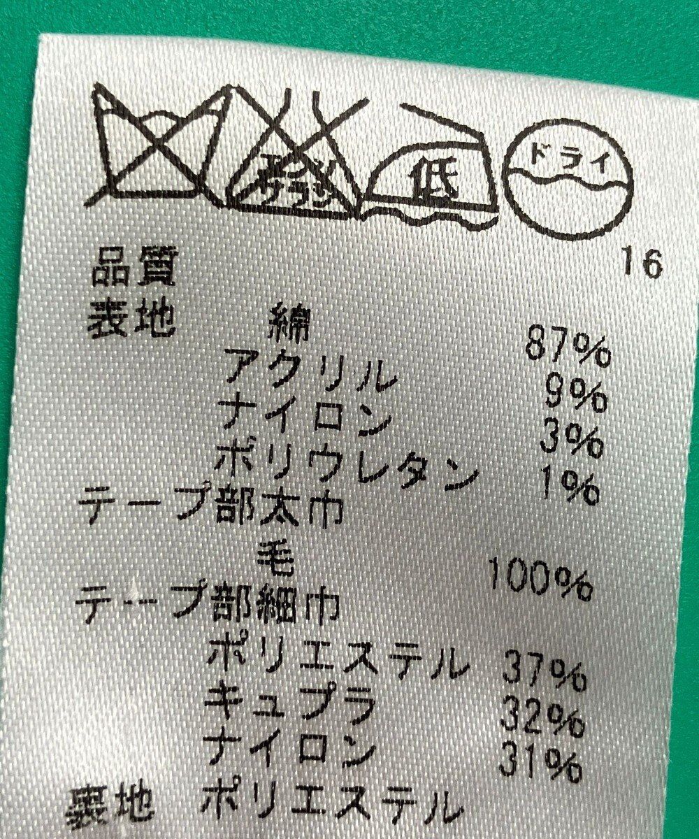 ONWARD Reuse Park セット商品/サイズ9【J.PRESS】ジャケット春夏×スカート春夏 