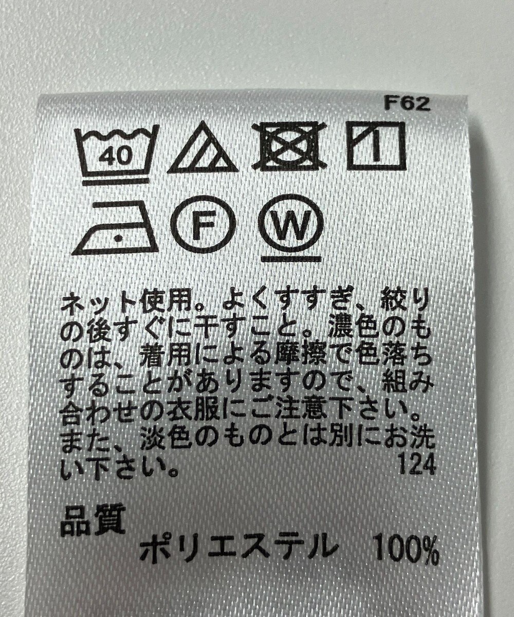 ONWARD Reuse Park 【any SiS】コート春夏 