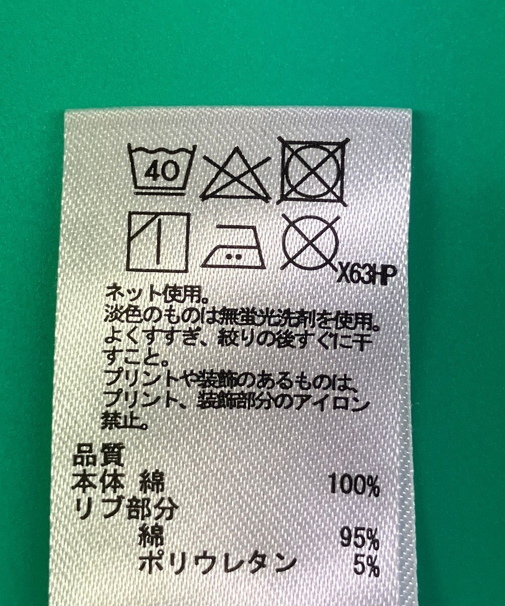 ONWARD Reuse Park スタッフおすすめ！KIDSコーデ商品/サイズ140【any FAM】カットソー春夏×パンツ春夏 