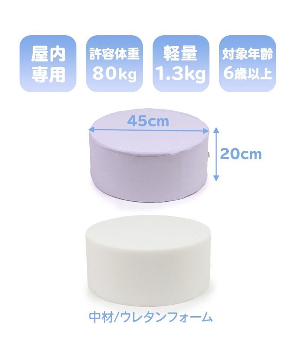 Mother garden トランポリン クッション  《ラベンダー/ローズ/パールブルー》 