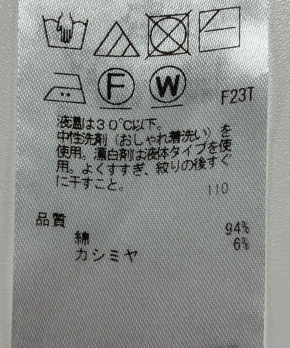 ONWARD Reuse Park 【23区】ベスト秋冬 