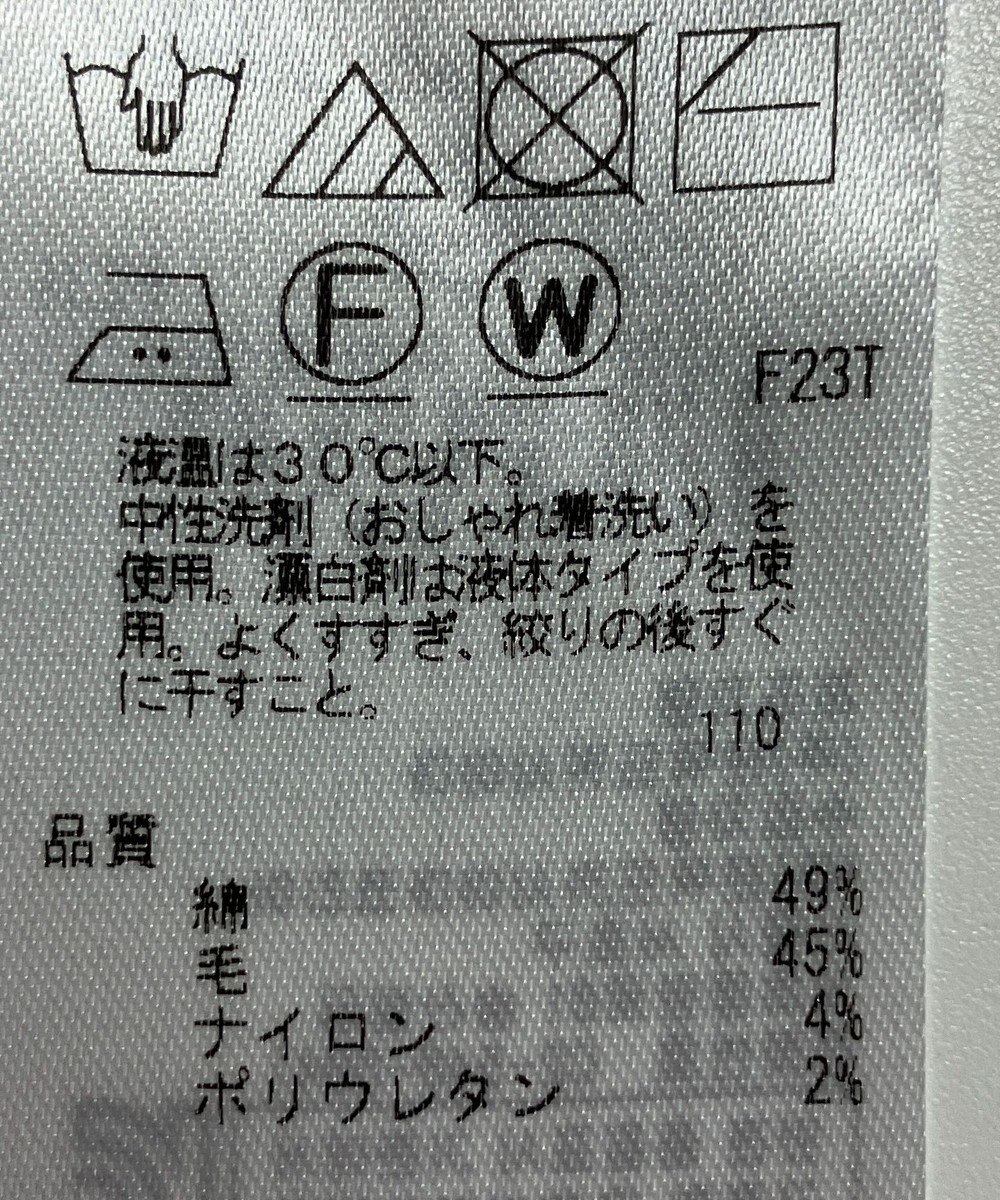 ONWARD Reuse Park 【23区】パンツ秋冬 