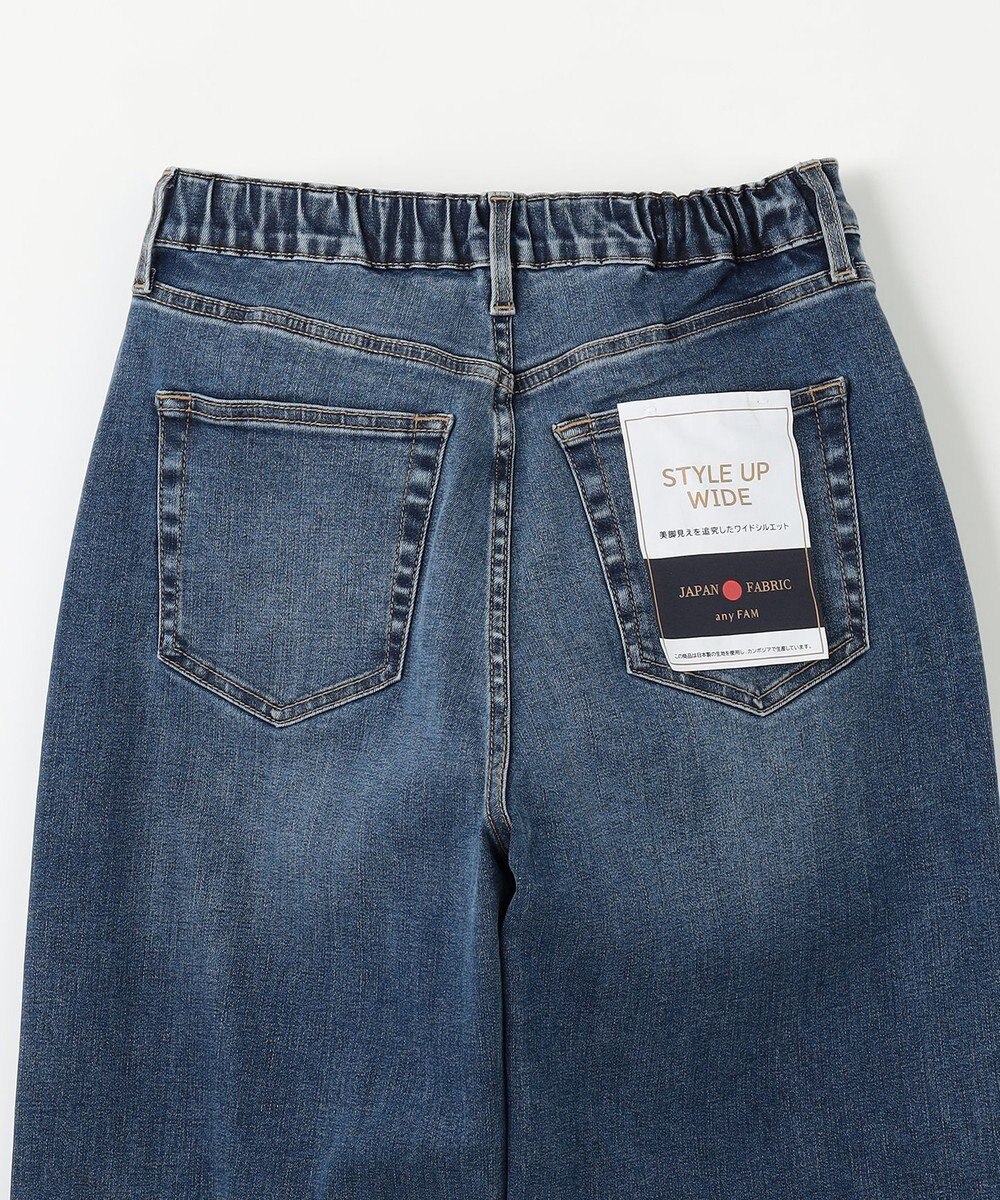 ANY 【洗濯機可/ウエストゴム/ストレッチ】ワイドデニムパンツ 