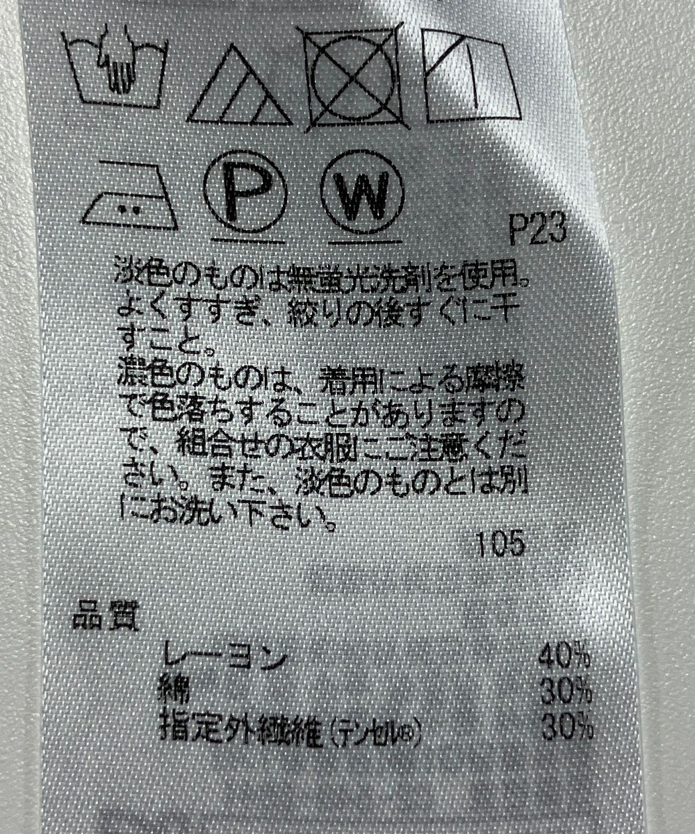 ONWARD Reuse Park 【23区】カットソー春夏 