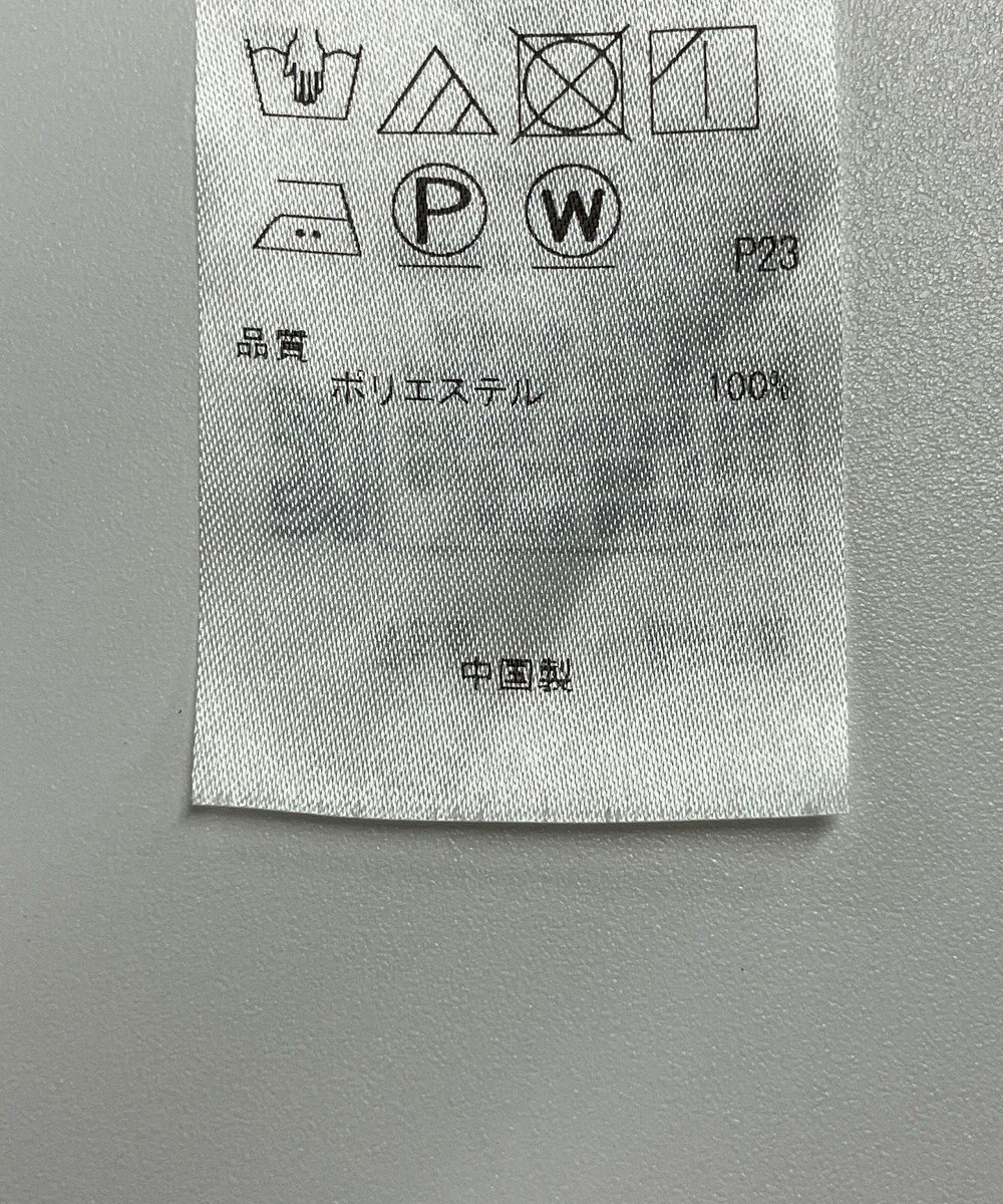 ONWARD Reuse Park 【自由区】パンツ秋冬 