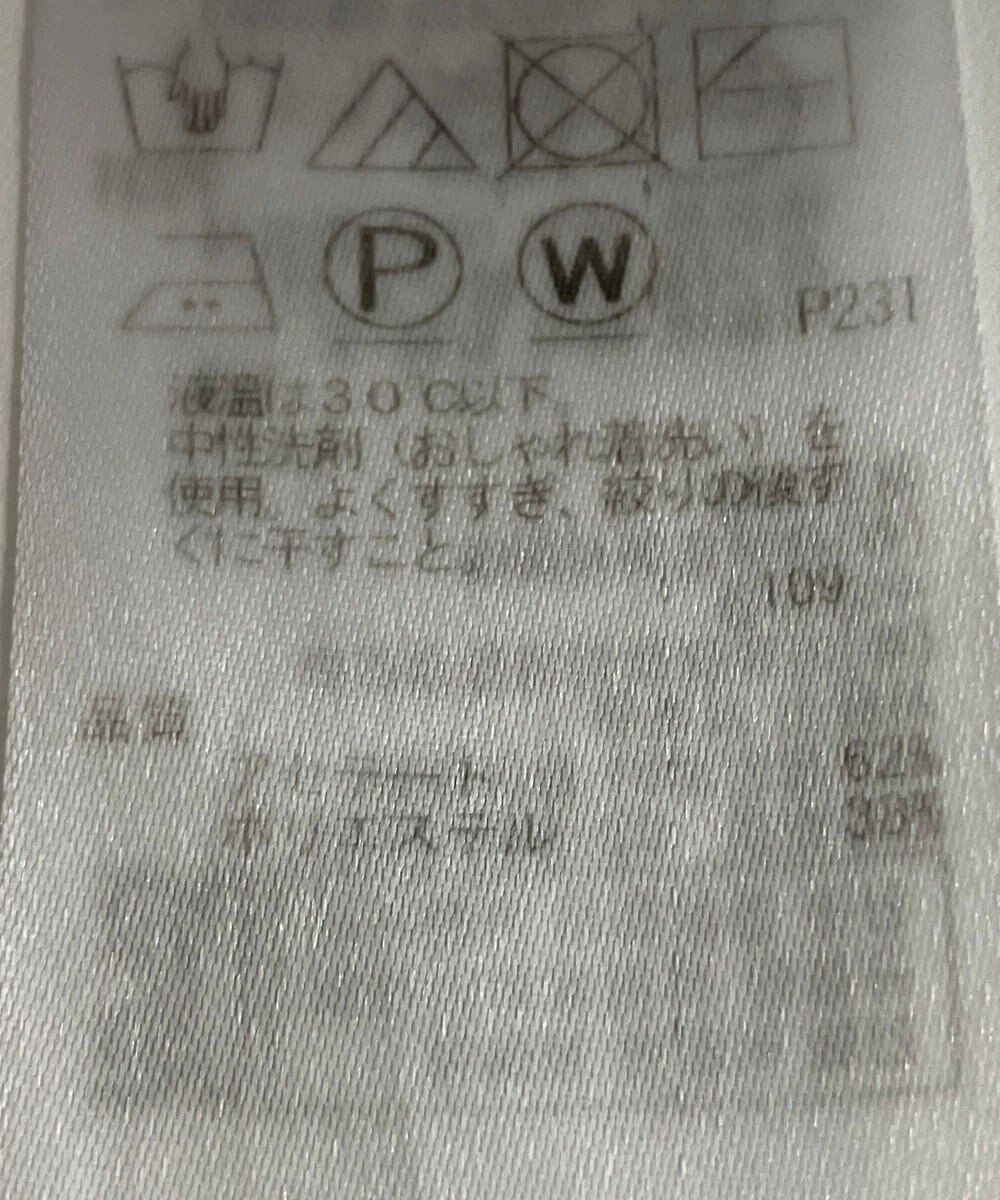 ONWARD Reuse Park 【ICB】ニット春夏 