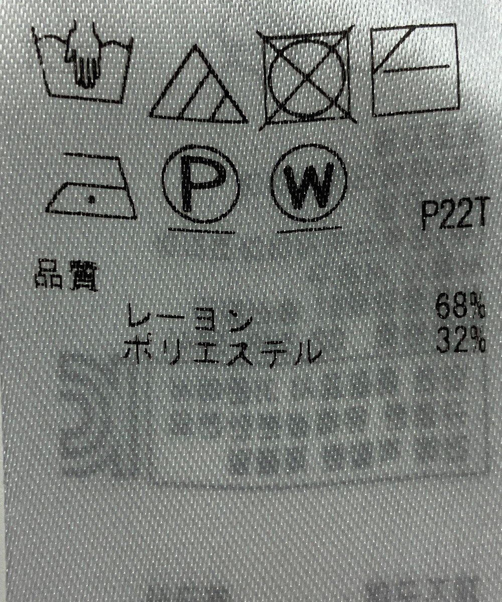 ONWARD Reuse Park 【組曲】ニット秋冬 