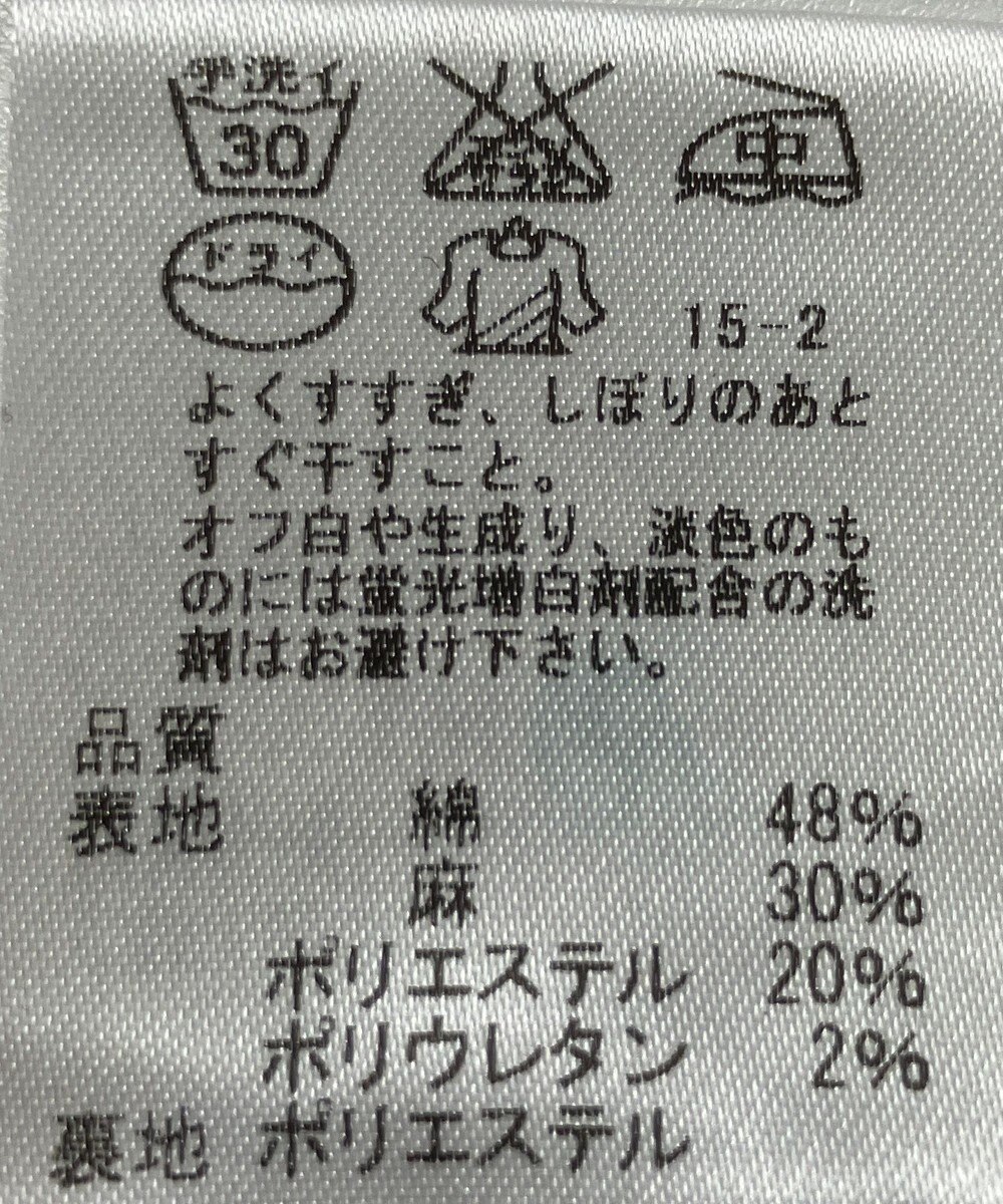 ONWARD Reuse Park 【J.PRESS】スカート春夏 